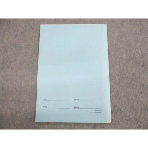 SEG横浜姉妹校エデュカ 理系数学演習G・前期 テキスト 2017 夏期 金子裕 sale 005s0C