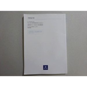 Z会 高1 数学 復習用教材 標準・難関・最難関レベル 未使用品 ☆ 012m0B