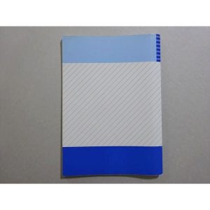 塾専用 計算マスター数学II・B 書き込みなし ☆ 018S5B