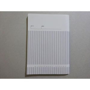 塾専用 高校リード問題集 数学II 状態良い ☆ 013m5B