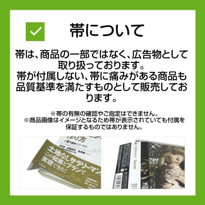 学習研究社 学研の自由研究 3・4年生版/学習研究社 - 画像 (3)