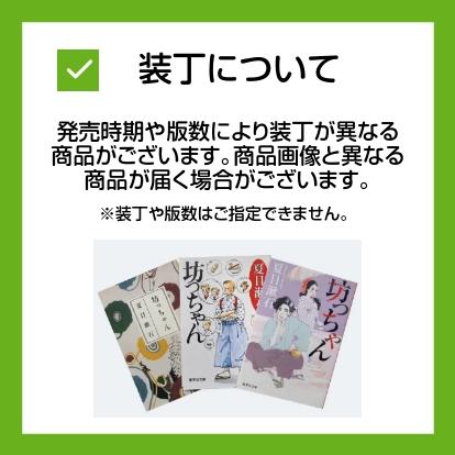 学習研究社 学研の自由研究 3・4年生版/学習研究社 - 画像 (4)